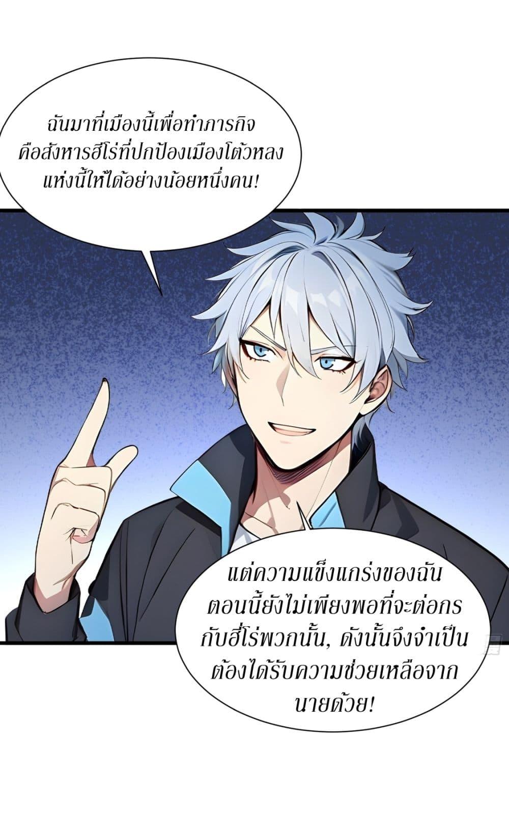Manga-lc-com อ่านมังงะ อ่านการ์ตูน ออนไลน์ ฟรี Gods Of All People I Sacrificed Hundreds Of Millions Of Living Beings To Become A God ตอนที่ 1 2 3 4 5 6 7 8 9 10 11 12 13 14 ฟรี ไม่มีโฆษณา Manga-lc - อ่าน มังงะ อ่าน การ์ตูน ออนไลน์ อ่านมังงะ ฟรี