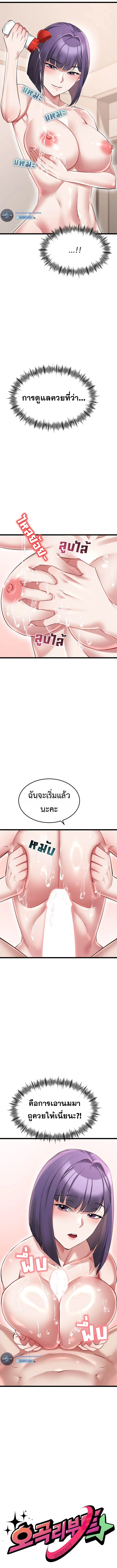 Doujin-Lc- อ่าน โดจิน มังฮวา เกาหลี ญี่ปุ่น จีน แปลไทย Ogokri Boot ตอนที่ 1 2 3 4 5 6 7 8 9 10 11 12 13 14 ฟรี ไม่มีโฆษณา อ่าน โดจิน Manhwa เกาหลี ญี่ปุ่น จีน เรามีครบ คัดมาให้เน้นๆ โดจิน 18+ รับประกันความฟินโดย  Doujin Lc