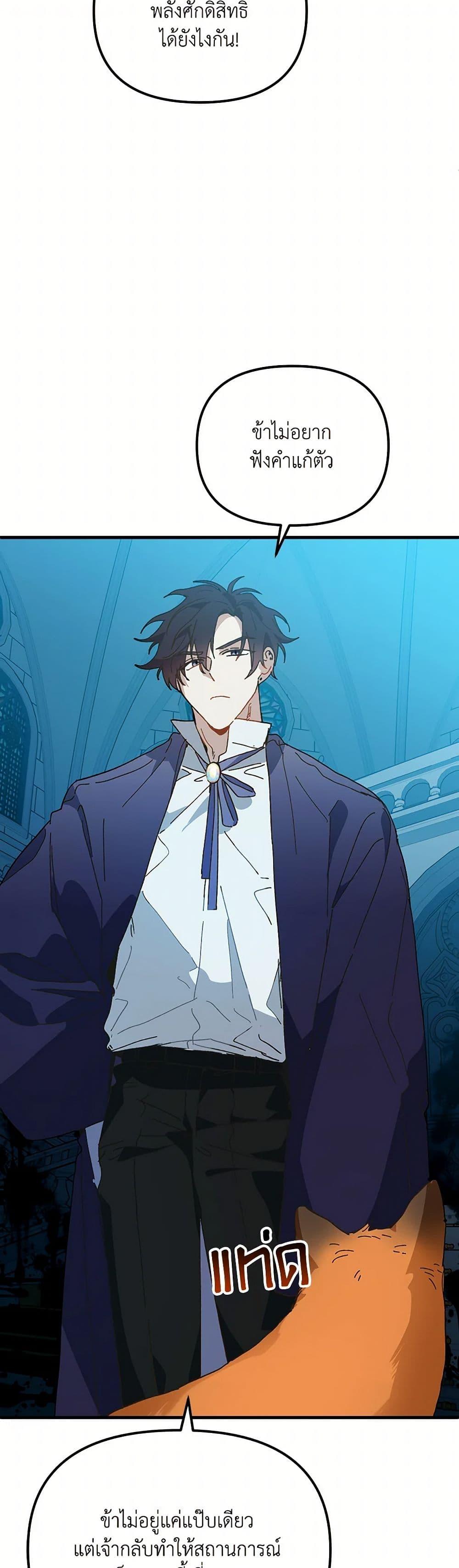 Manga-lc-com อ่านมังงะ อ่านการ์ตูน ออนไลน์ ฟรี The Princess Pretends to Be Crazy ตอนที่ 1 2 3 4 5 6 7 8 9 10 11 12 13 14 ฟรี ไม่มีโฆษณา Manga-lc - อ่าน มังงะ อ่าน การ์ตูน ออนไลน์ อ่านมังงะ ฟรี