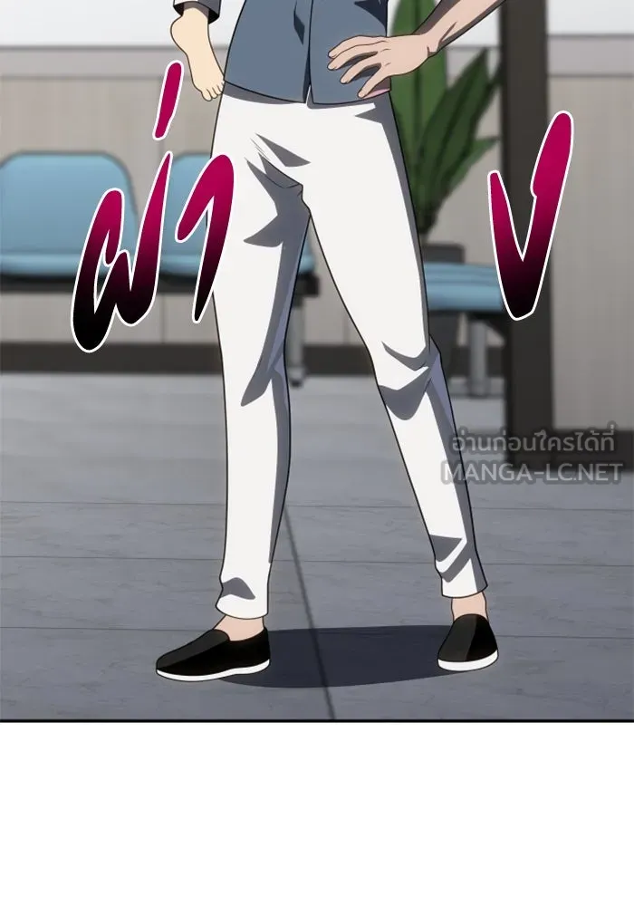 อดีตบอสหอคอย ตอนที่ 76 รูปที่ 69