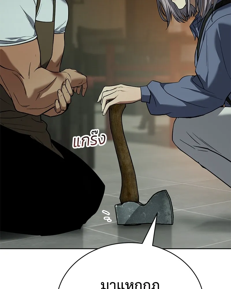 แบคXX ตอนที่ 29 รูปที่ 49