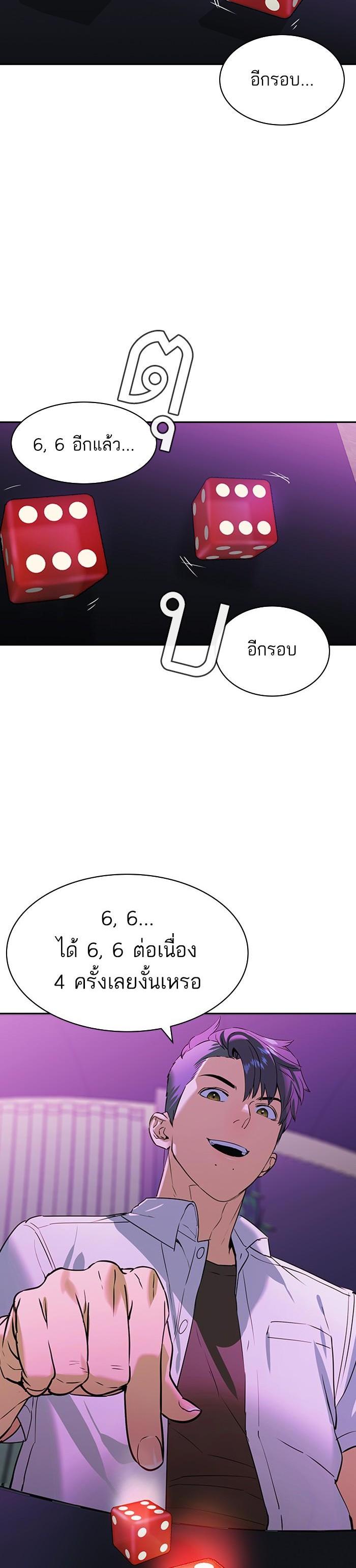 Manga-lc-com อ่านมังงะ อ่านการ์ตูน ออนไลน์ ฟรี The World Is Money and Power กลโกงโลกพนัน ตอนที่ 1 2 3 4 5 6 7 8 9 10 11 12 13 14 ฟรี ไม่มีโฆษณา Manga-lc - อ่าน มังงะ อ่าน การ์ตูน ออนไลน์ อ่านมังงะ ฟรี
