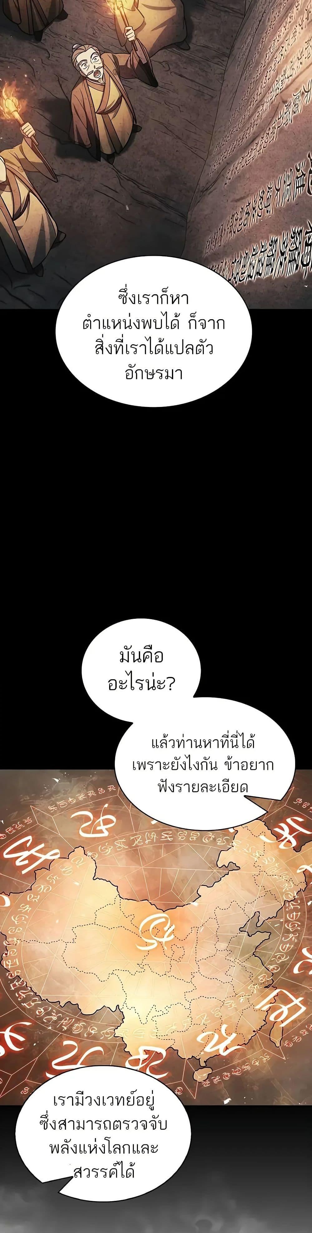 Manga-lc-com อ่านมังงะ อ่านการ์ตูน ออนไลน์ ฟรี Heavenly Grand Archive’s Young Master ตอนที่ 1 2 3 4 5 6 7 8 9 10 11 12 13 14 ฟรี ไม่มีโฆษณา Manga-lc - อ่าน มังงะ อ่าน การ์ตูน ออนไลน์ อ่านมังงะ ฟรี