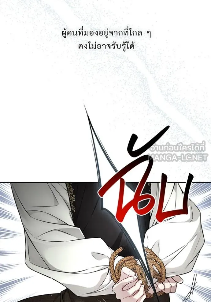 ห้องนอนลับ ตอนที่ 151 รูปที่ 151