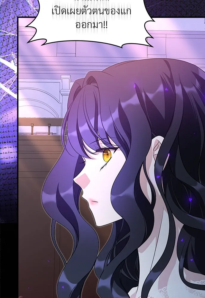 จักรพรรดิคลั่งรักที่เด็กกว่าฉันพันปี ตอนที่ 34 รูปที่ 130