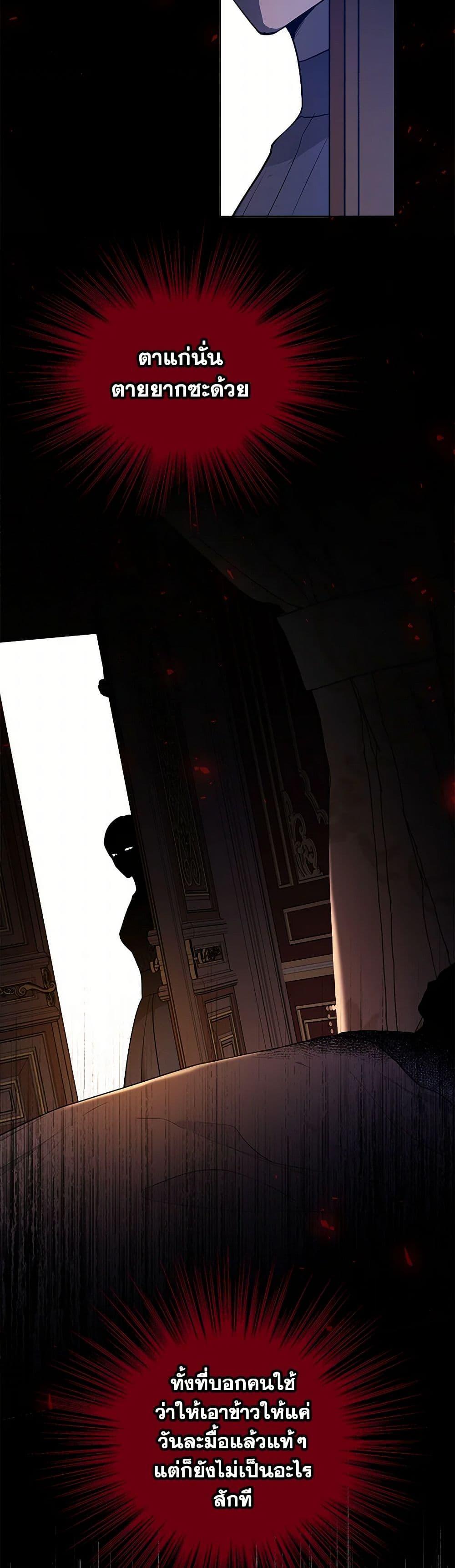 Manga-lc-com อ่านมังงะ อ่านการ์ตูน ออนไลน์ ฟรี The Detective Of Muiella ตอนที่ 1 2 3 4 5 6 7 8 9 10 11 12 13 14 ฟรี ไม่มีโฆษณา Manga-lc - อ่าน มังงะ อ่าน การ์ตูน ออนไลน์ อ่านมังงะ ฟรี