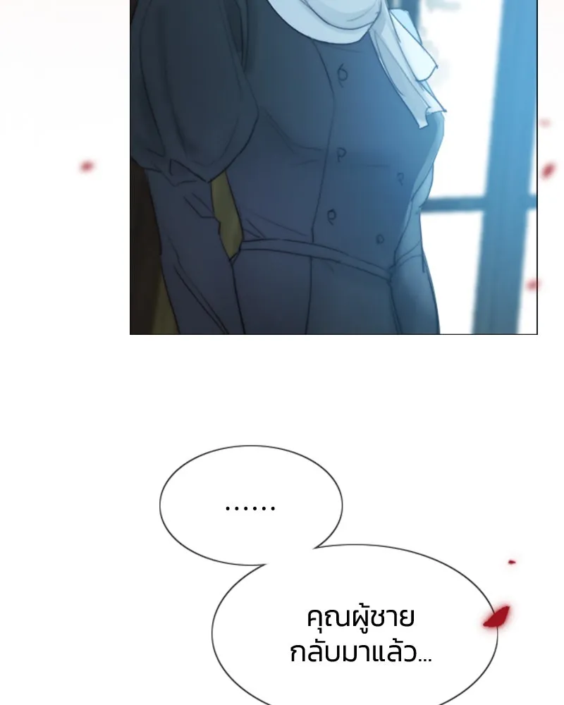 เซเรน่า ตอนที่ prologue รูปที่ 68