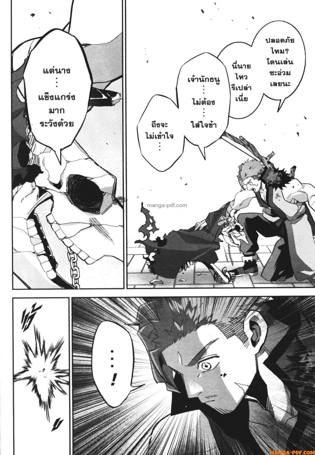 Manga-lc-com อ่านมังงะ อ่านการ์ตูน ออนไลน์ ฟรี Shokei Sareta Kenja wa Lich ni Tensei Shite Shinryaku Sensou wo Hajimeru ตอนที่ 1 2 3 4 5 6 7 8 9 10 11 12 13 14 ฟรี ไม่มีโฆษณา Manga-lc - อ่าน มังงะ อ่าน การ์ตูน ออนไลน์ อ่านมังงะ ฟรี