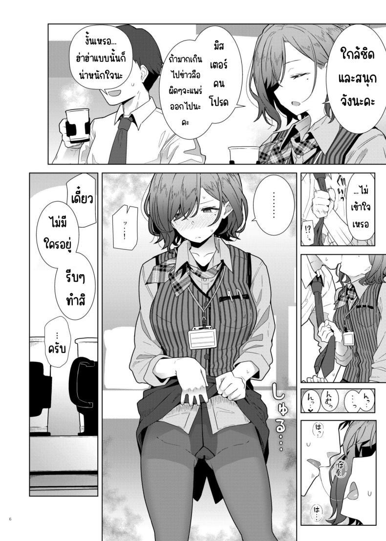 Doujin-Lc- อ่าน โดจิน มังฮวา เกาหลี ญี่ปุ่น จีน แปลไทย ศึกชิงถ้วยของหญิงโลภ [Kakuzatou (Various)] ShinyM@S Icha Love Ero Goudou Iyashika Onna Cup (THE iDOLM@STER Shiny Colors) ตอนที่ 1 2 3 4 5 6 7 8 9 10 11 12 13 14 ฟรี ไม่มีโฆษณา อ่าน โดจิน Manhwa เกาหลี ญี่ปุ่น จีน เรามีครบ คัดมาให้เน้นๆ โดจิน 18+ รับประกันความฟินโดย  Doujin Lc