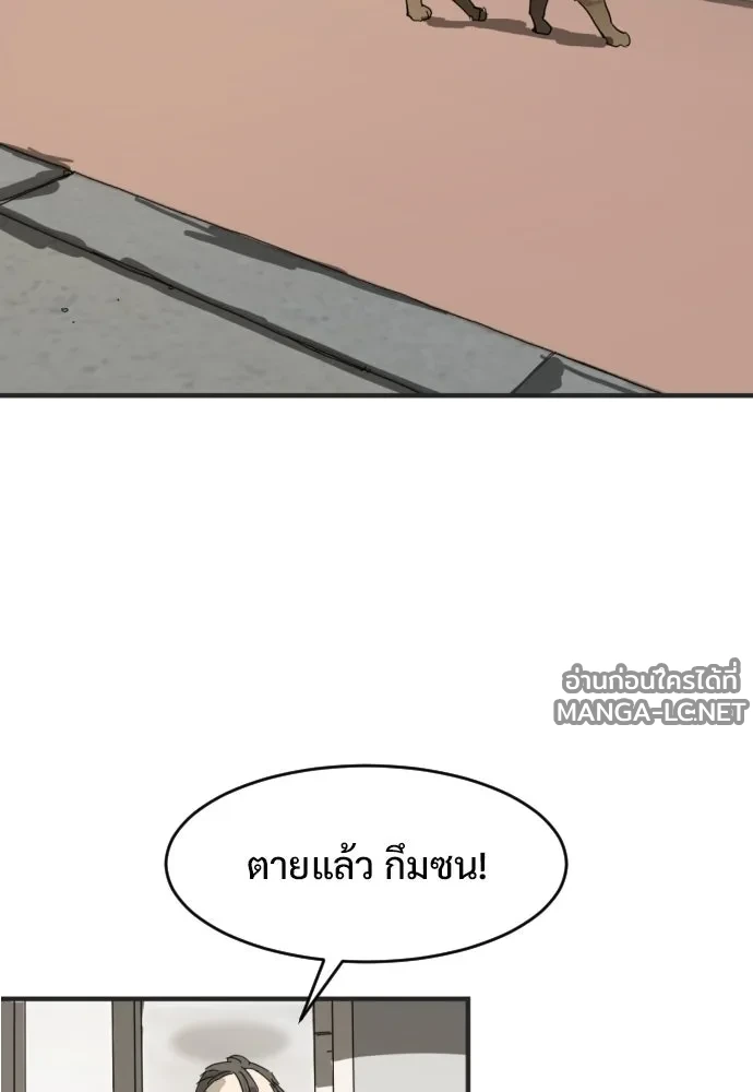 Manga-lc-com อ่านมังงะ อ่านการ์ตูน ออนไลน์ ฟรี วันดีคืนดี โซลก็ ตอนที่ 1 2 3 4 5 6 7 8 9 10 11 12 13 14 ฟรี ไม่มีโฆษณา Manga-lc - อ่าน มังงะ อ่าน การ์ตูน ออนไลน์ อ่านมังงะ ฟรี