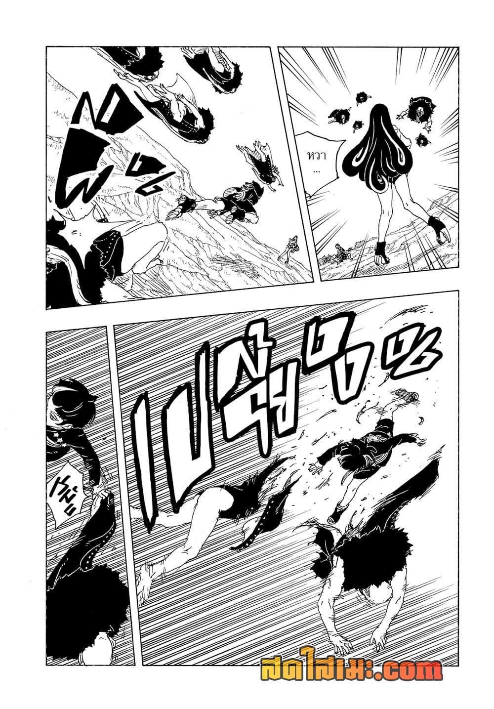 Manga-lc-com อ่านมังงะ อ่านการ์ตูน ออนไลน์ ฟรี Boruto -Two Blue Vortex- ตอนที่ 1 2 3 4 5 6 7 8 9 10 11 12 13 14 ฟรี ไม่มีโฆษณา Manga-lc - อ่าน มังงะ อ่าน การ์ตูน ออนไลน์ อ่านมังงะ ฟรี