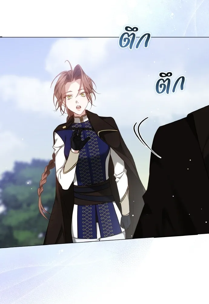เหตุผลที่นางร้ายจับดาบ ตอนที่ 23 รูปที่ 55