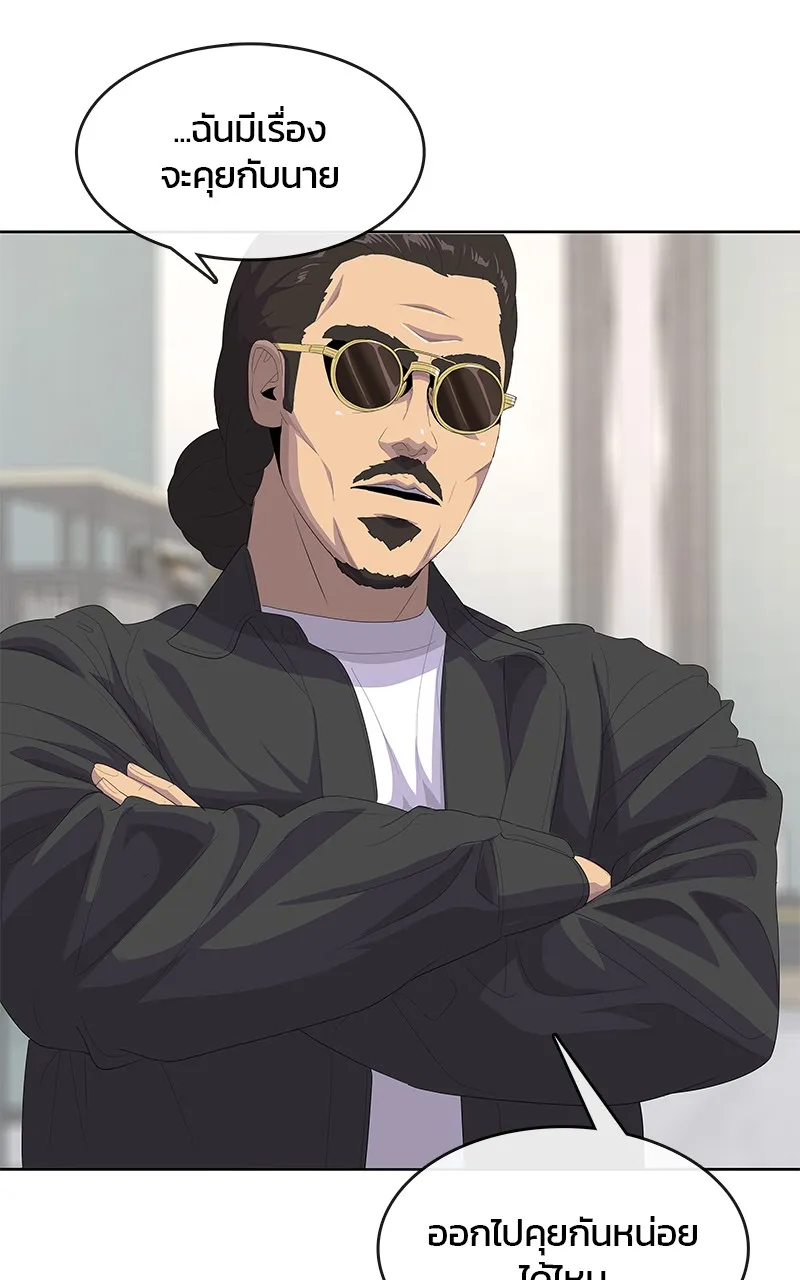 บันทึกครัวค่ายทหาร ตอนที่ 204 รูปที่ 61