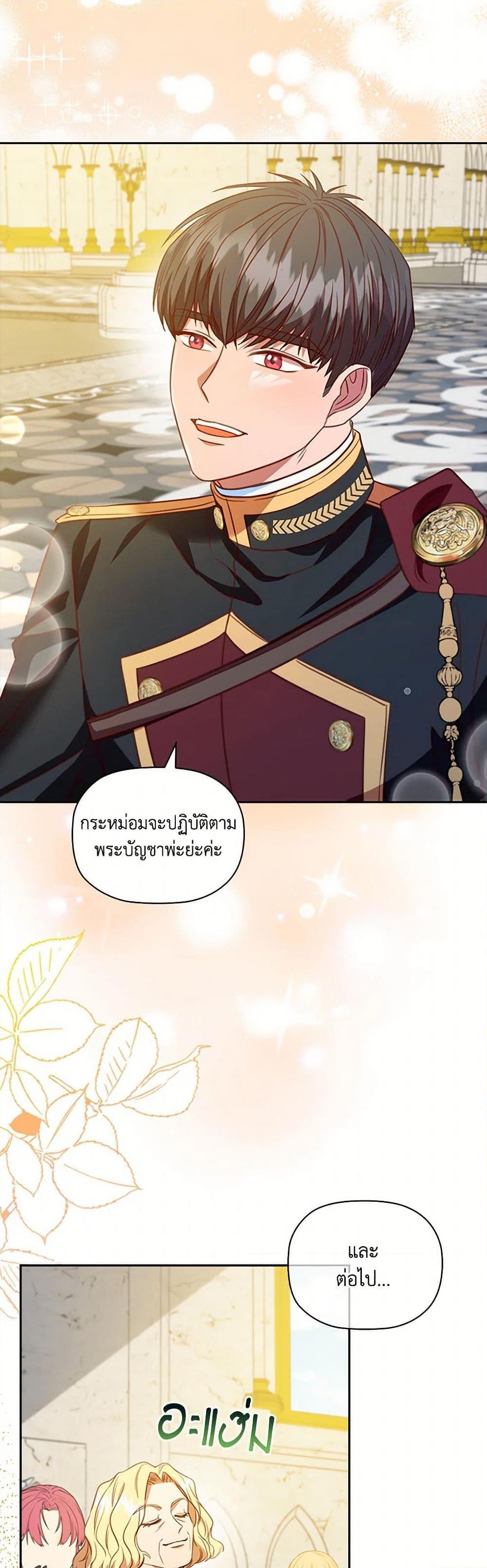 Manga-lc-com อ่านมังงะ อ่านการ์ตูน ออนไลน์ ฟรี An Extra In The Family Is The First To Be Abandoned ตอนที่ 1 2 3 4 5 6 7 8 9 10 11 12 13 14 ฟรี ไม่มีโฆษณา Manga-lc - อ่าน มังงะ อ่าน การ์ตูน ออนไลน์ อ่านมังงะ ฟรี