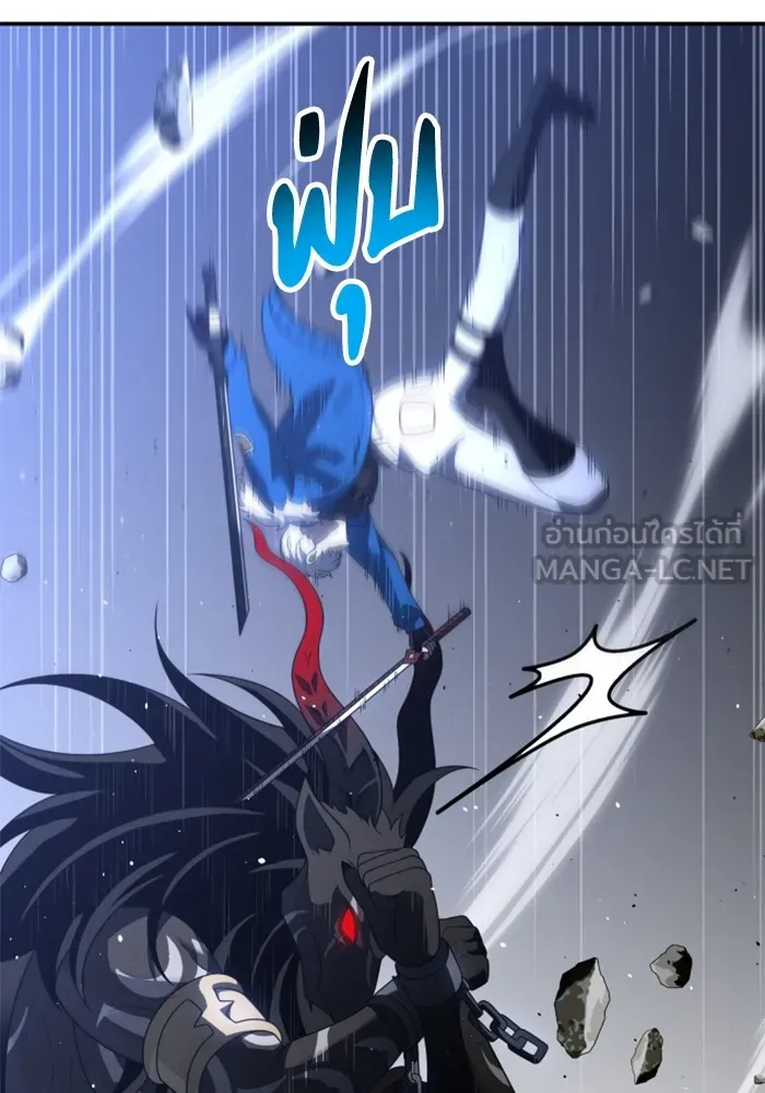 อดีตบอสหอคอย ตอนที่ 46 รูปที่ 102