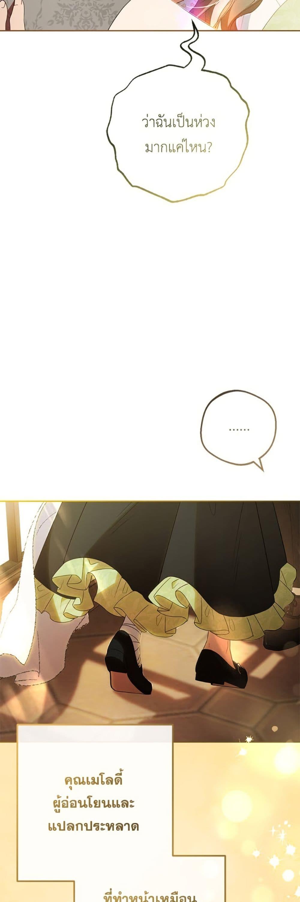 Manga-lc-com อ่านมังงะ อ่านการ์ตูน ออนไลน์ ฟรี The Villainess Is Shy In Receiving Love ตอนที่ 1 2 3 4 5 6 7 8 9 10 11 12 13 14 ฟรี ไม่มีโฆษณา Manga-lc - อ่าน มังงะ อ่าน การ์ตูน ออนไลน์ อ่านมังงะ ฟรี