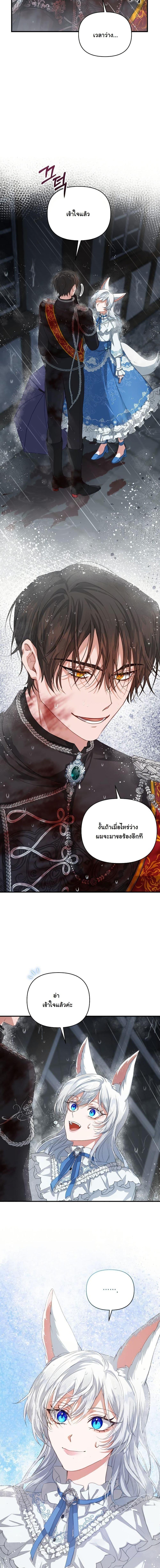 Manga-lc-com อ่านมังงะ อ่านการ์ตูน ออนไลน์ ฟรี My Kidnapper Is My Arranged Marriage Partner! ตอนที่ 1 2 3 4 5 6 7 8 9 10 11 12 13 14 ฟรี ไม่มีโฆษณา Manga-lc - อ่าน มังงะ อ่าน การ์ตูน ออนไลน์ อ่านมังงะ ฟรี