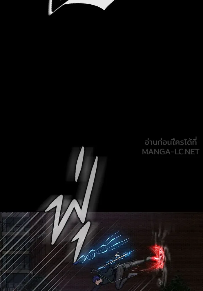 เพลเยอร์นักกินเหล็ก ตอนที่ 34 รูปที่ 3