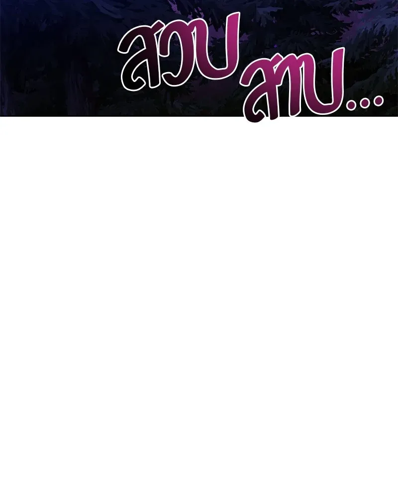 The Magic Tower_s Problem Child ต_วอ_นตรายแห_งหอคอยเวท ตอนที่ ตอนที่ 31 รูปที่ 87