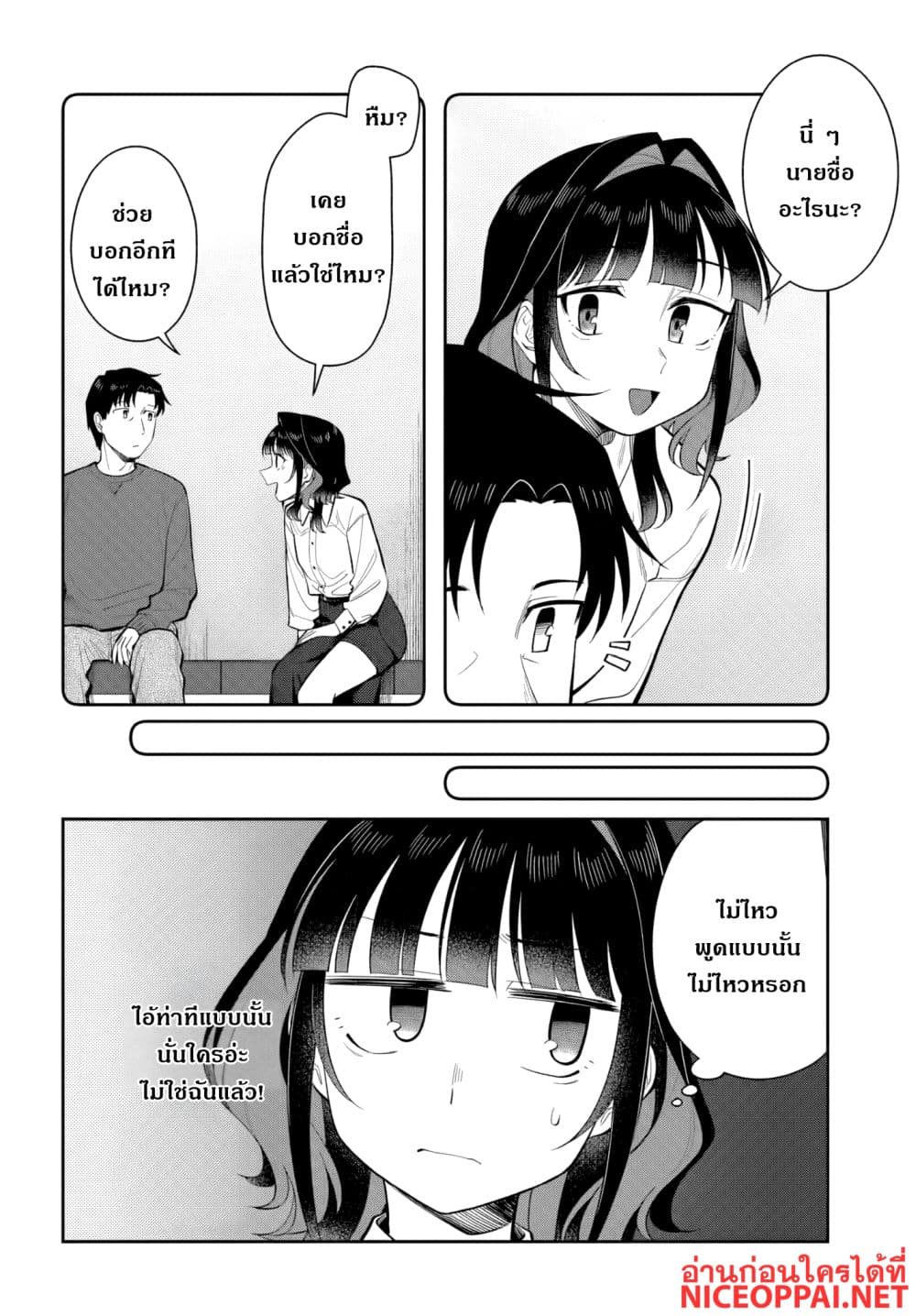 Manga-lc-com อ่านมังงะ อ่านการ์ตูน ออนไลน์ ฟรี Kon’ya Coin Laundry de Aimashou ตอนที่ 1 2 3 4 5 6 7 8 9 10 11 12 13 14 ฟรี ไม่มีโฆษณา Manga-lc - อ่าน มังงะ อ่าน การ์ตูน ออนไลน์ อ่านมังงะ ฟรี