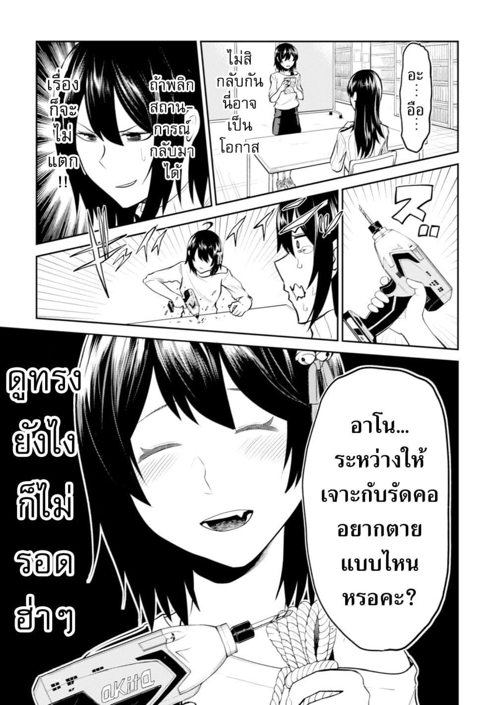 Manga-lc-com อ่านมังงะ อ่านการ์ตูน ออนไลน์ ฟรี My stepsister who says Go die go die to me every day, tries to hypnotize me to fall for her while I was sleeping…! ตอนที่ 1 2 3 4 5 6 7 8 9 10 11 12 13 14 ฟรี ไม่มีโฆษณา Manga-lc - อ่าน มังงะ อ่าน การ์ตูน ออนไลน์ อ่านมังงะ ฟรี