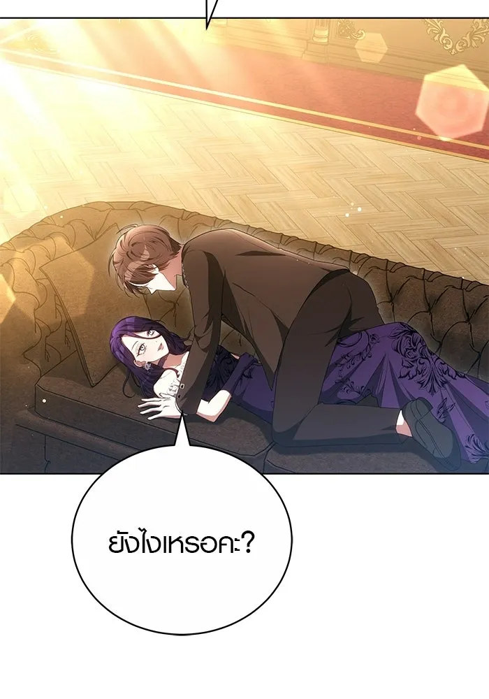 เหตุผลที่ฉันนอกใจ ตอนที่ 77 รูปที่ 80