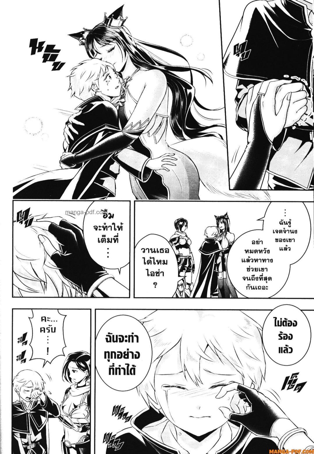 Manga-lc-com อ่านมังงะ อ่านการ์ตูน ออนไลน์ ฟรี Shitsugyou Kenja no Nariagari ตอนที่ 1 2 3 4 5 6 7 8 9 10 11 12 13 14 ฟรี ไม่มีโฆษณา Manga-lc - อ่าน มังงะ อ่าน การ์ตูน ออนไลน์ อ่านมังงะ ฟรี