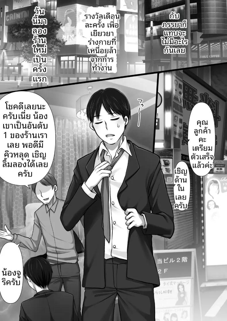 Doujin-Lc- อ่าน โดจิน มังฮวา เกาหลี ญี่ปุ่น จีน แปลไทย ความลับของน้องสาวภรรยาในสถานที่คาดไม่ถึง (Nebukuro) ตอนที่ 1 2 3 4 5 6 7 8 9 10 11 12 13 14 ฟรี ไม่มีโฆษณา อ่าน โดจิน Manhwa เกาหลี ญี่ปุ่น จีน เรามีครบ คัดมาให้เน้นๆ โดจิน 18+ รับประกันความฟินโดย  Doujin Lc
