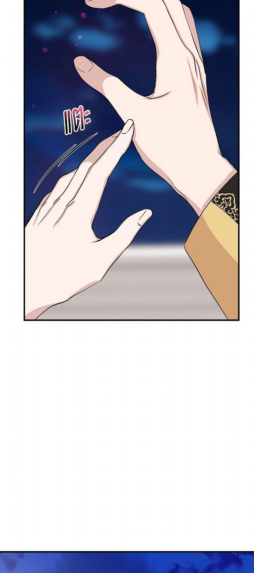 Manga-lc-com อ่านมังงะ อ่านการ์ตูน ออนไลน์ ฟรี I Wasn’t the Cinderella ตอนที่ 1 2 3 4 5 6 7 8 9 10 11 12 13 14 ฟรี ไม่มีโฆษณา Manga-lc - อ่าน มังงะ อ่าน การ์ตูน ออนไลน์ อ่านมังงะ ฟรี