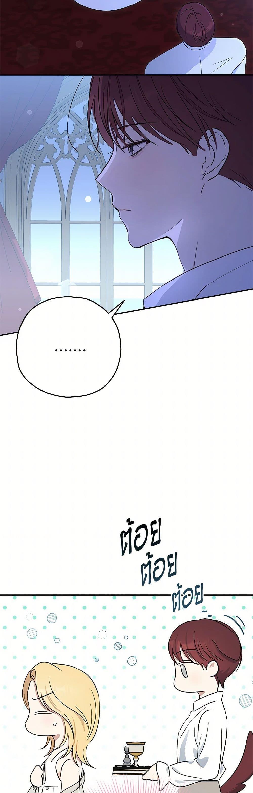 Manga-lc-com อ่านมังงะ อ่านการ์ตูน ออนไลน์ ฟรี Monster Princess ตอนที่ 1 2 3 4 5 6 7 8 9 10 11 12 13 14 ฟรี ไม่มีโฆษณา Manga-lc - อ่าน มังงะ อ่าน การ์ตูน ออนไลน์ อ่านมังงะ ฟรี