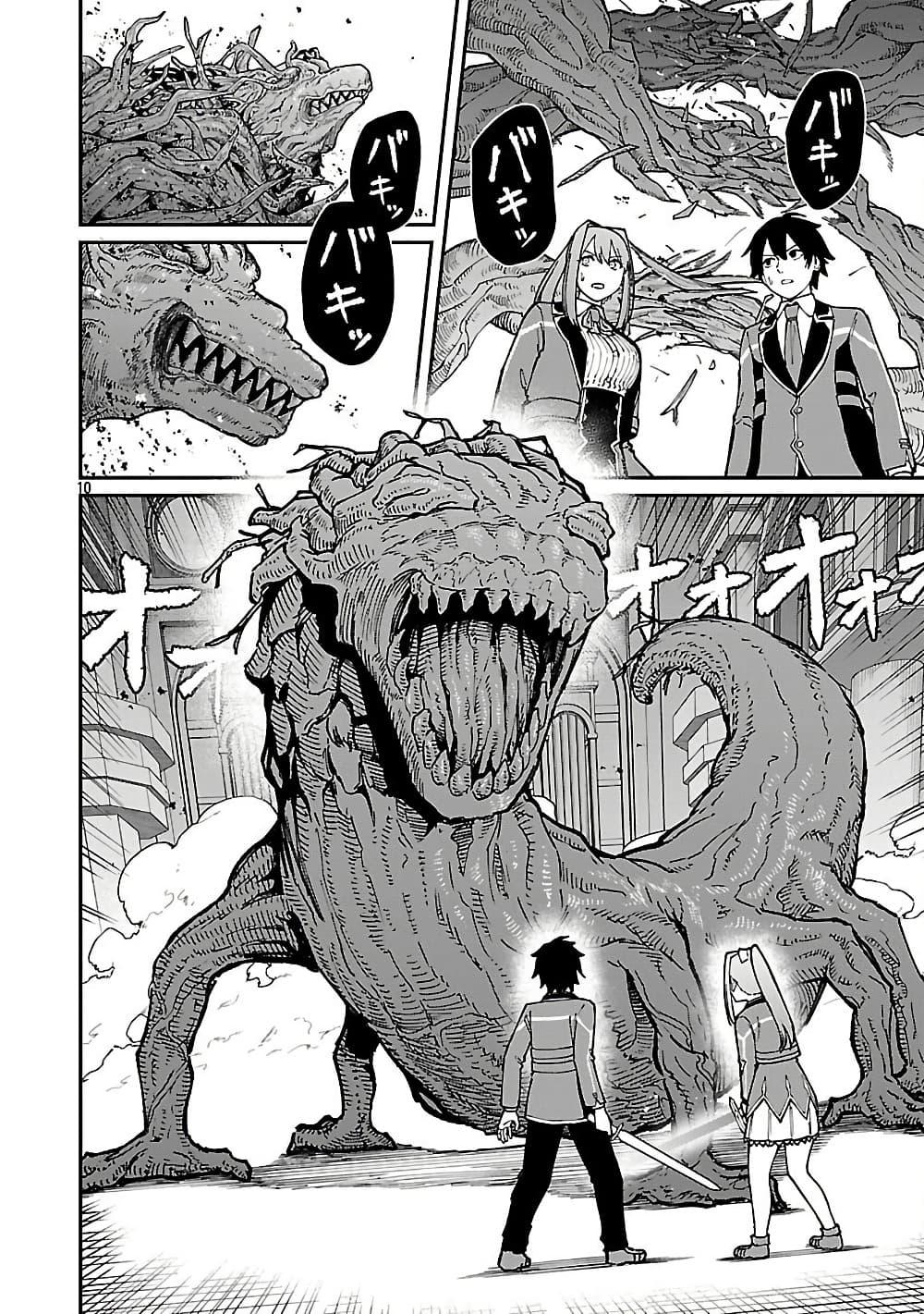 Manga-lc-com อ่านมังงะ อ่านการ์ตูน ออนไลน์ ฟรี Saikyou no Maou ni Kitaerareta Yuusha Isekai Kikanshatati no Gakuen de Musou Suru ตอนที่ 1 2 3 4 5 6 7 8 9 10 11 12 13 14 ฟรี ไม่มีโฆษณา Manga-lc - อ่าน มังงะ อ่าน การ์ตูน ออนไลน์ อ่านมังงะ ฟรี
