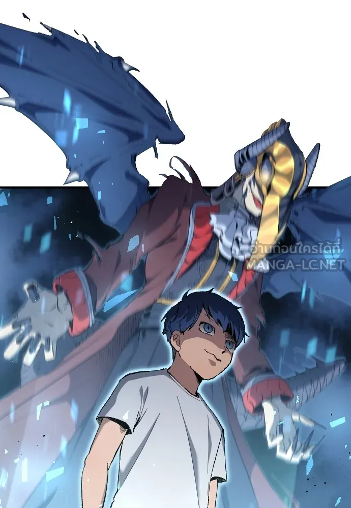 นักเตะแข้งสวรรค์ ตอนที่ 12 รูปที่ 93