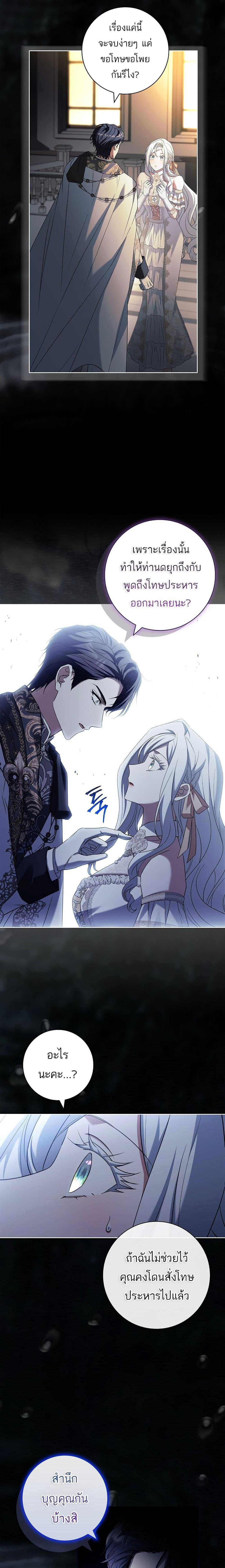 Manga-lc-com อ่านมังงะ อ่านการ์ตูน ออนไลน์ ฟรี Honey, Why Can’t We Get a Divorce ตอนที่ 1 2 3 4 5 6 7 8 9 10 11 12 13 14 ฟรี ไม่มีโฆษณา Manga-lc - อ่าน มังงะ อ่าน การ์ตูน ออนไลน์ อ่านมังงะ ฟรี