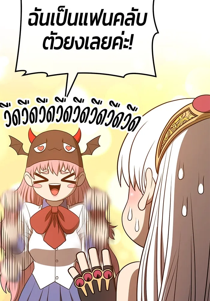 +99 ท่อนไม้พร้อมบวก ตอนที่ 55 รูปที่ 334