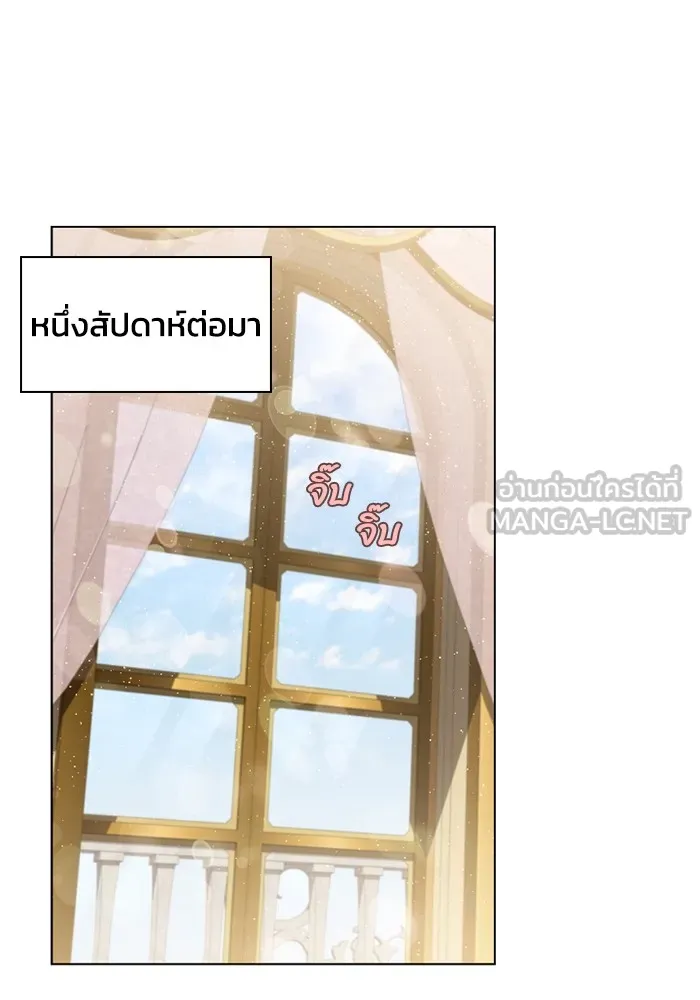 ฉันกลายเป็นแม่พระเอกนิยายจอมเสเพล ตอนที่ 75 รูปที่ 18