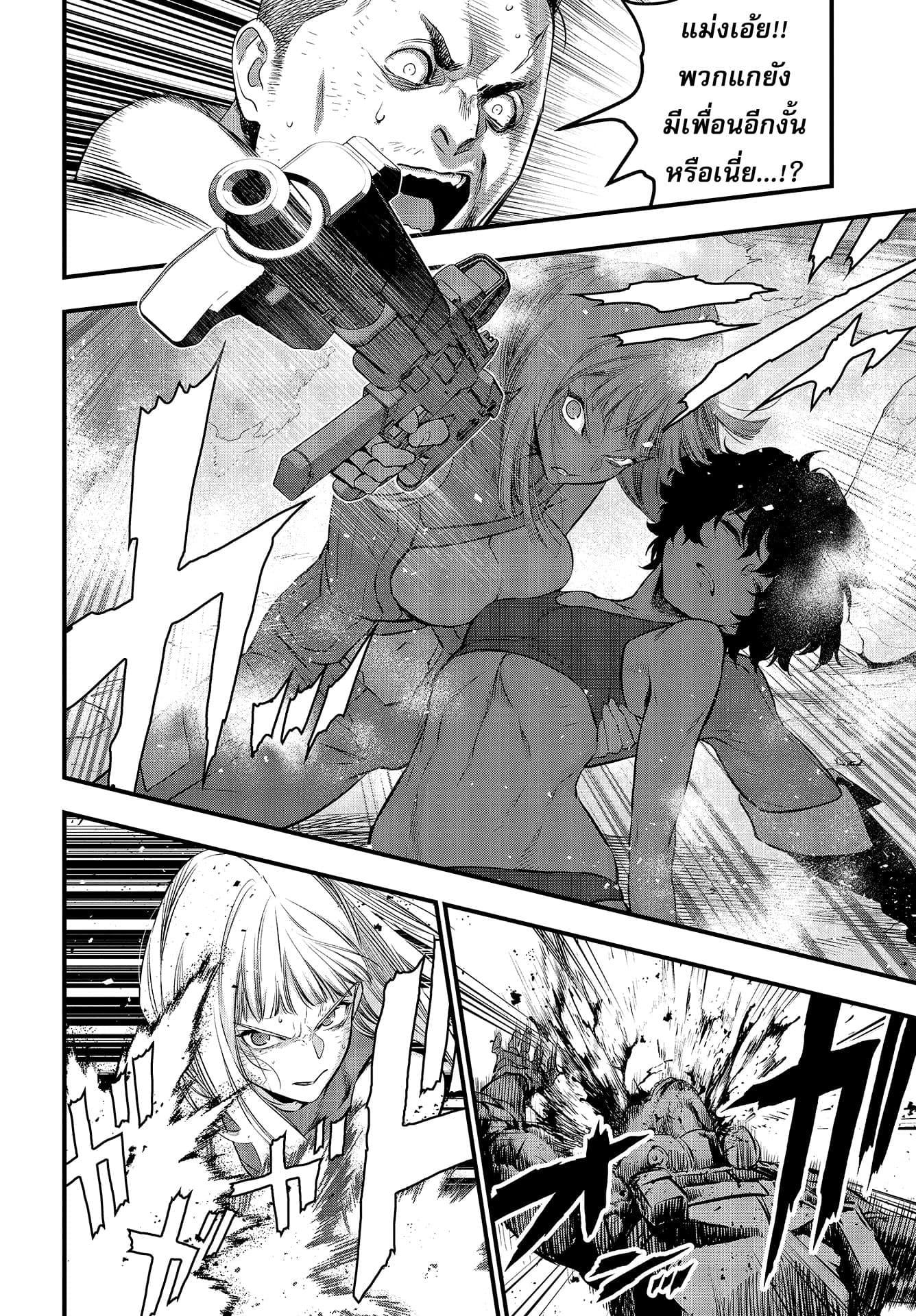 Manga-lc-com อ่านมังงะ อ่านการ์ตูน ออนไลน์ ฟรี Rebuild World ตอนที่ 1 2 3 4 5 6 7 8 9 10 11 12 13 14 ฟรี ไม่มีโฆษณา Manga-lc - อ่าน มังงะ อ่าน การ์ตูน ออนไลน์ อ่านมังงะ ฟรี