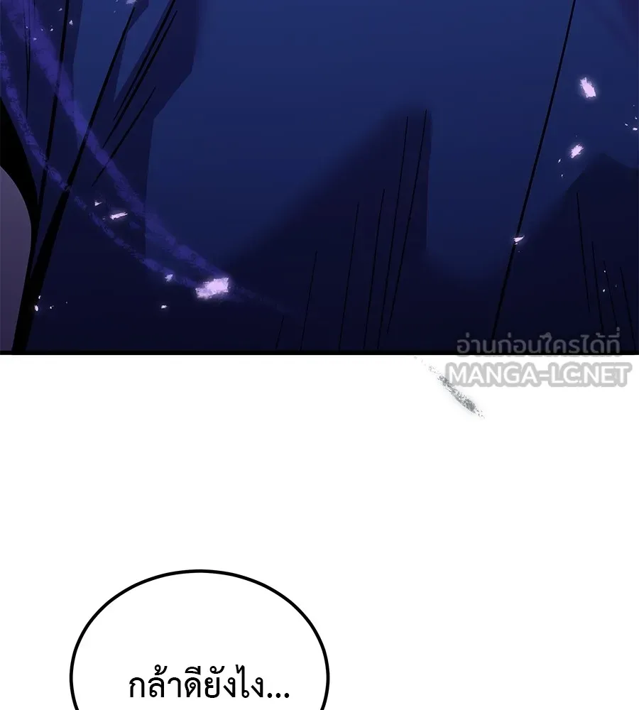 เรียกฉันว่าพระเจ้า ตอนที่ 2 ร่างทรง อีชิน รูปที่ 6