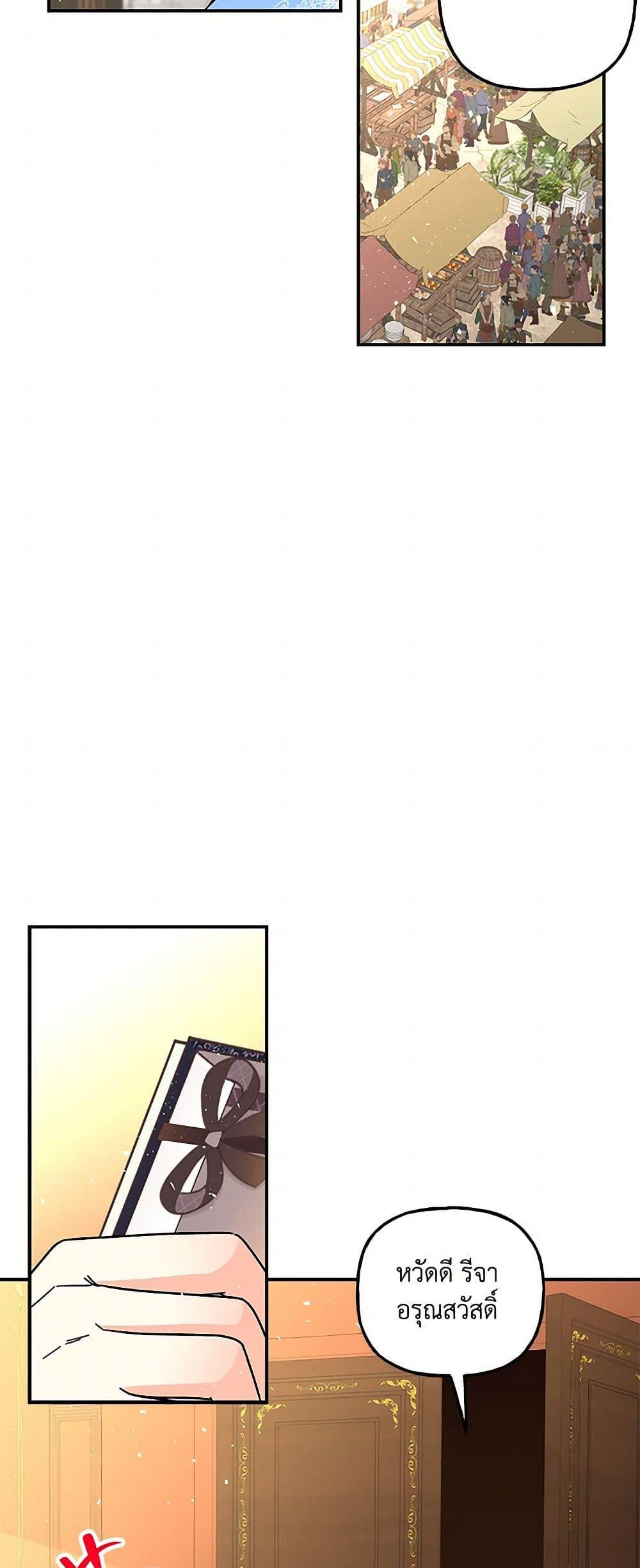 Manga-lc-com อ่านมังงะ อ่านการ์ตูน ออนไลน์ ฟรี Daughter of the Archmage ตอนที่ 1 2 3 4 5 6 7 8 9 10 11 12 13 14 ฟรี ไม่มีโฆษณา Manga-lc - อ่าน มังงะ อ่าน การ์ตูน ออนไลน์ อ่านมังงะ ฟรี