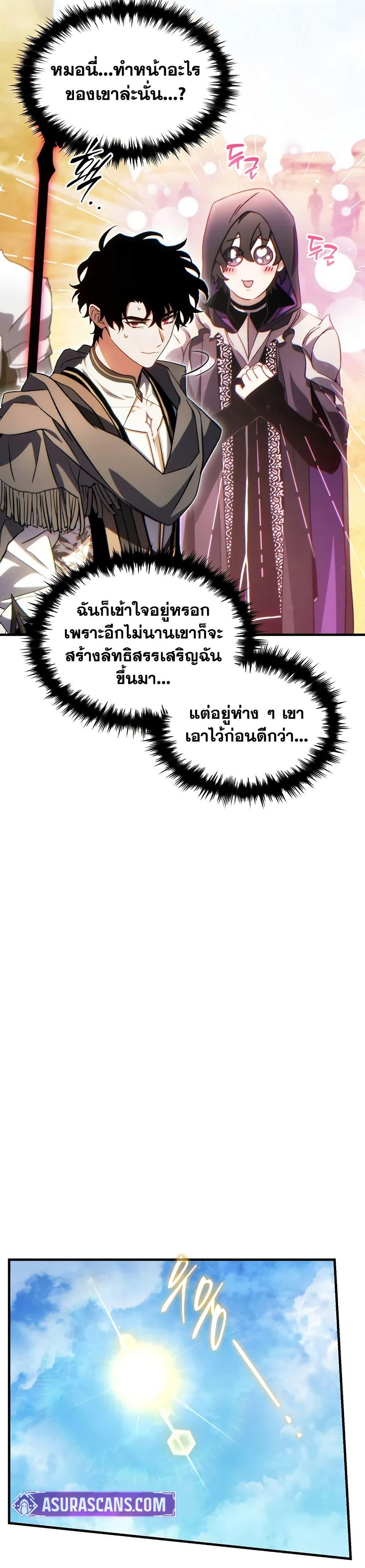 Manga-lc-com อ่านมังงะ อ่านการ์ตูน ออนไลน์ ฟรี The 100th Regression of the Max-Level Player ตอนที่ 1 2 3 4 5 6 7 8 9 10 11 12 13 14 ฟรี ไม่มีโฆษณา Manga-lc - อ่าน มังงะ อ่าน การ์ตูน ออนไลน์ อ่านมังงะ ฟรี