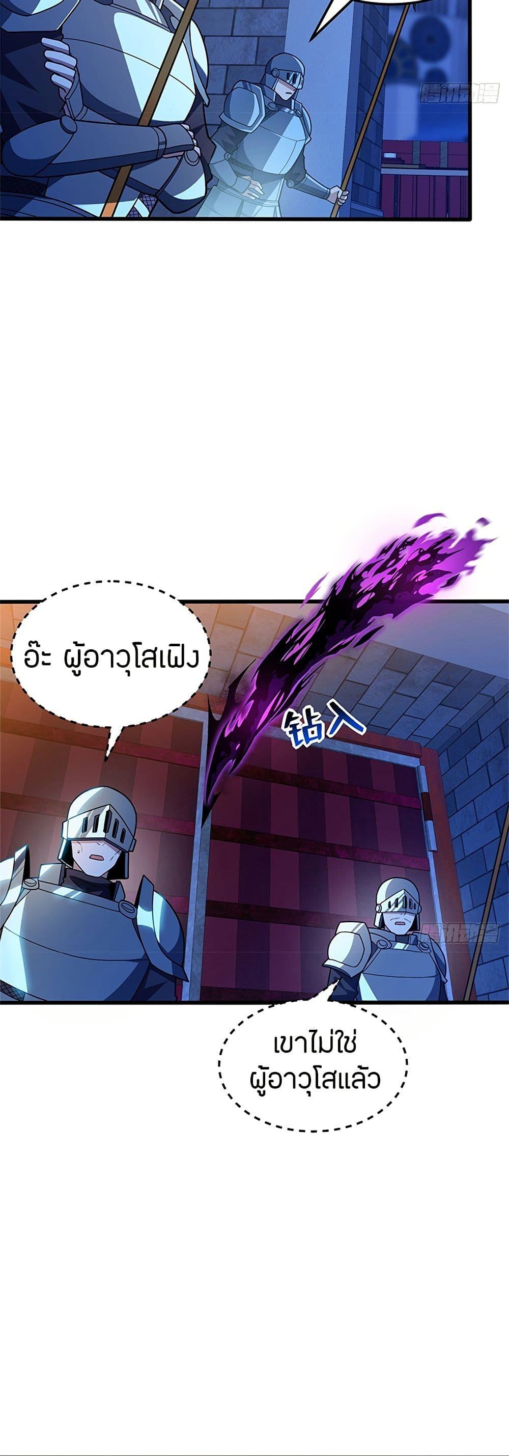 Manga-lc-com อ่านมังงะ อ่านการ์ตูน ออนไลน์ ฟรี My Dragon System ตอนที่ 1 2 3 4 5 6 7 8 9 10 11 12 13 14 ฟรี ไม่มีโฆษณา Manga-lc - อ่าน มังงะ อ่าน การ์ตูน ออนไลน์ อ่านมังงะ ฟรี