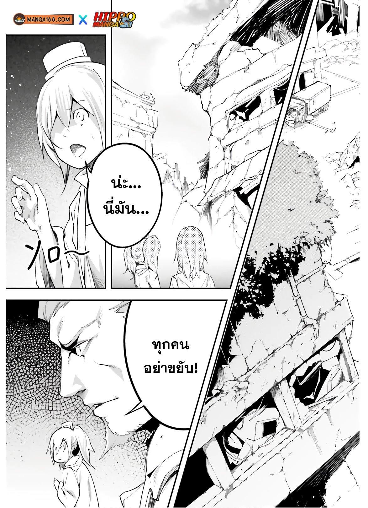 Manga-lc-com อ่านมังงะ อ่านการ์ตูน ออนไลน์ ฟรี Lv999 no Murabito ชาวบ้าน LV999 ตอนที่ 1 2 3 4 5 6 7 8 9 10 11 12 13 14 ฟรี ไม่มีโฆษณา Manga-lc - อ่าน มังงะ อ่าน การ์ตูน ออนไลน์ อ่านมังงะ ฟรี