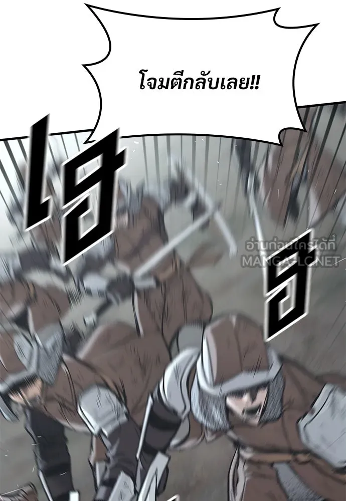 อัศวินวันเดียว ตอนที่ 22 รูปที่ 48
