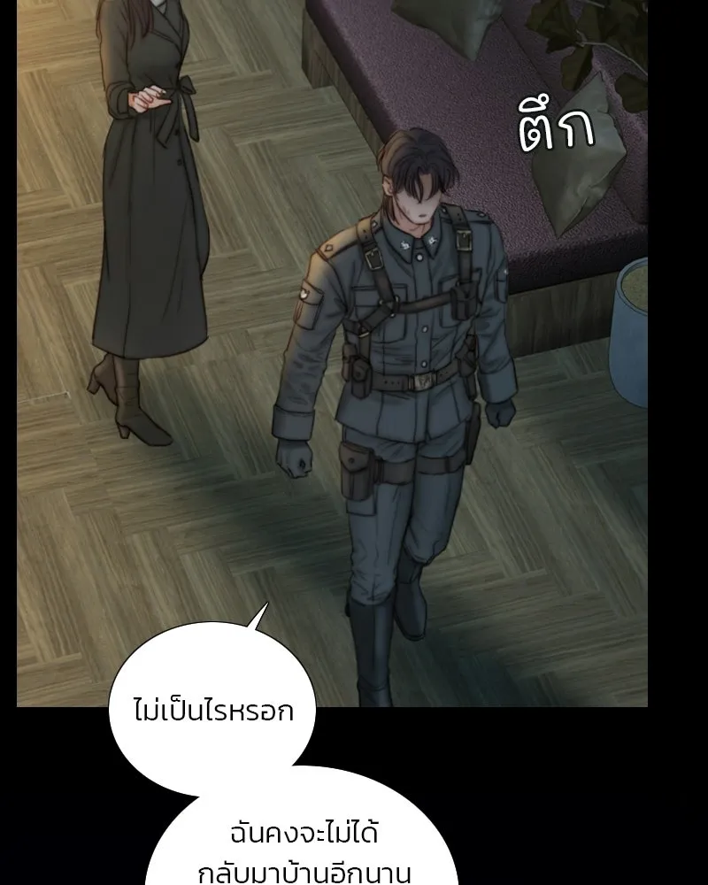 เซเรน่า ตอนที่ 129 รูปที่ 118