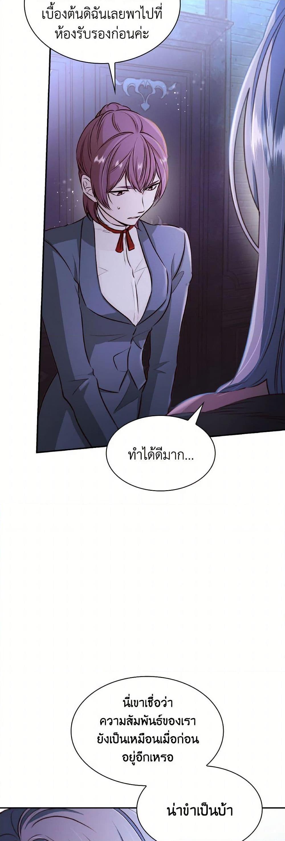 Manga-lc-com อ่านมังงะ อ่านการ์ตูน ออนไลน์ ฟรี Villains Behind the Curtains ตอนที่ 1 2 3 4 5 6 7 8 9 10 11 12 13 14 ฟรี ไม่มีโฆษณา Manga-lc - อ่าน มังงะ อ่าน การ์ตูน ออนไลน์ อ่านมังงะ ฟรี