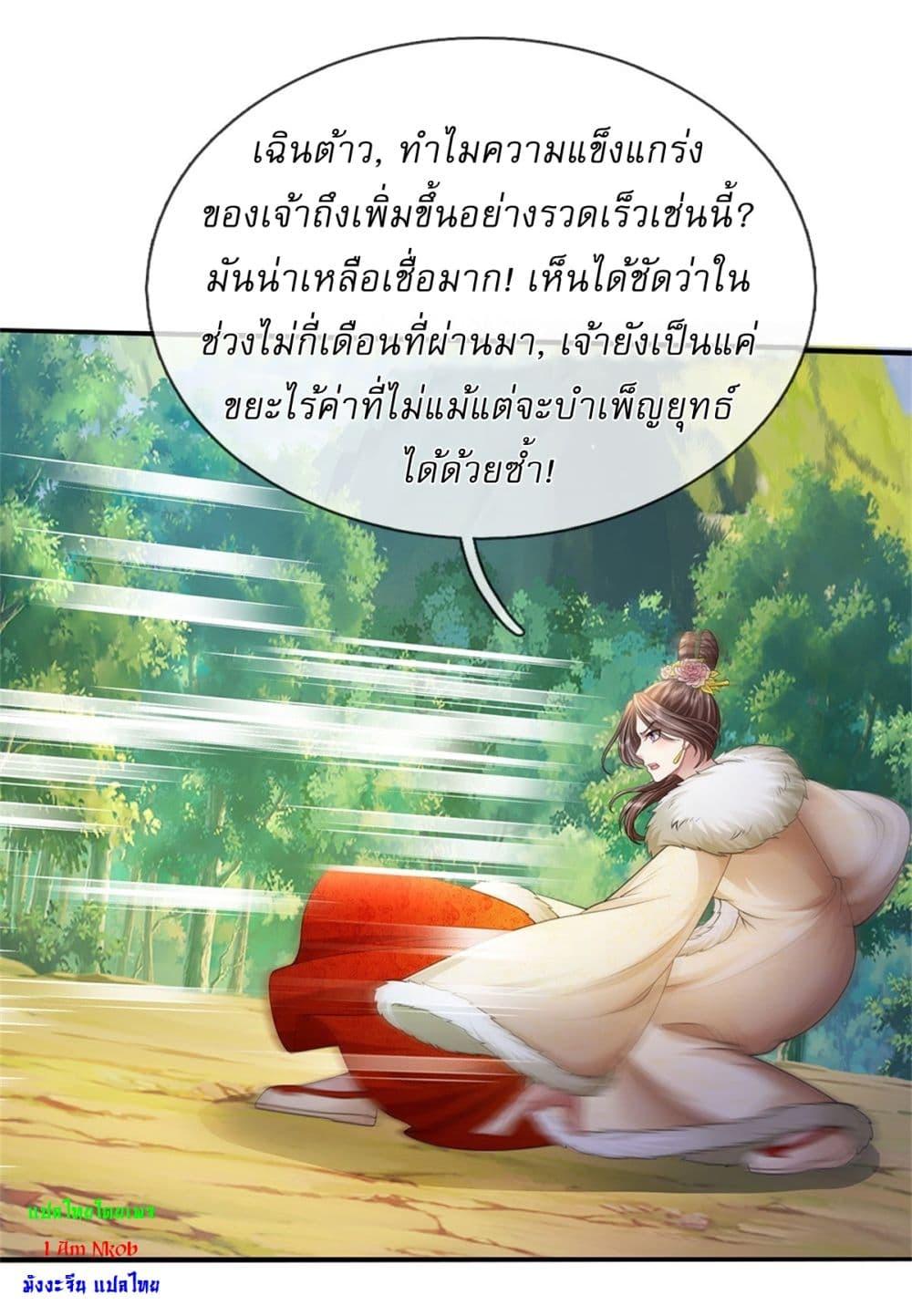 Manga-lc-com อ่านมังงะ อ่านการ์ตูน ออนไลน์ ฟรี I Can Change The Timeline of Everything ตอนที่ 1 2 3 4 5 6 7 8 9 10 11 12 13 14 ฟรี ไม่มีโฆษณา Manga-lc - อ่าน มังงะ อ่าน การ์ตูน ออนไลน์ อ่านมังงะ ฟรี