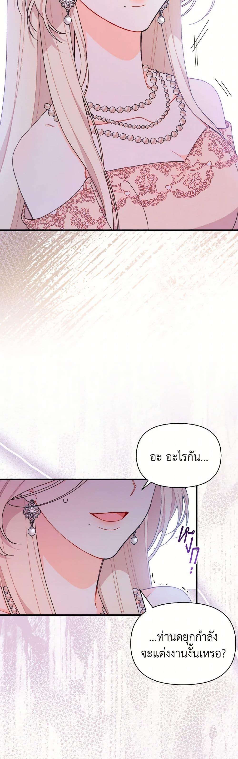 Manga-lc-com อ่านมังงะ อ่านการ์ตูน ออนไลน์ ฟรี I Found a Husband When I Picked up the Male Lead ตอนที่ 1 2 3 4 5 6 7 8 9 10 11 12 13 14 ฟรี ไม่มีโฆษณา Manga-lc - อ่าน มังงะ อ่าน การ์ตูน ออนไลน์ อ่านมังงะ ฟรี