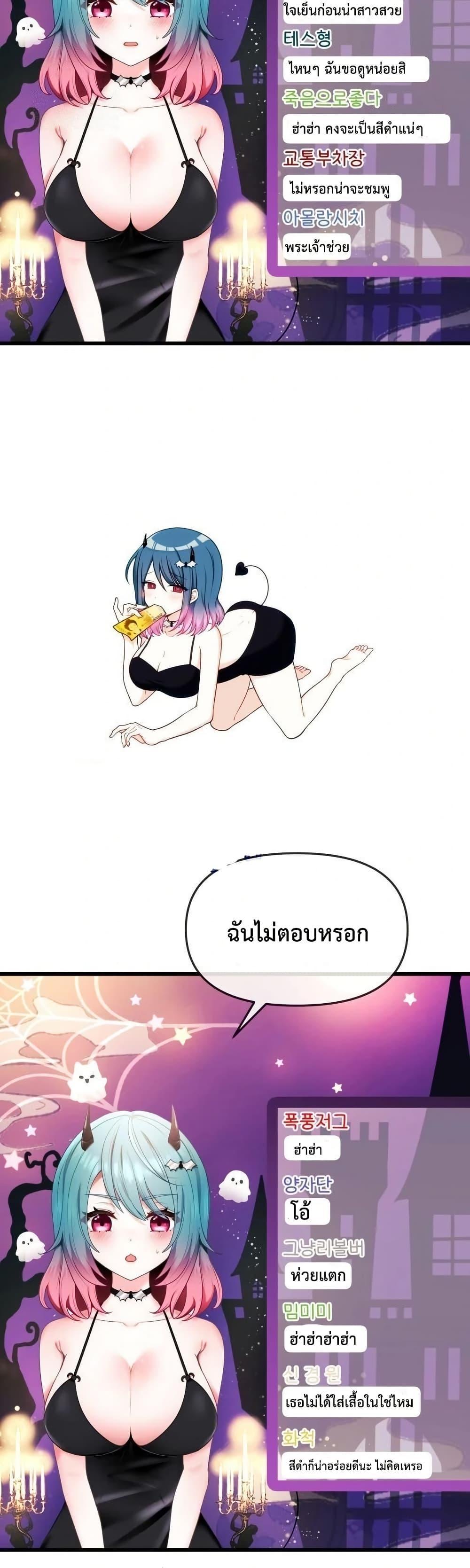Doujin-Lc- อ่าน โดจิน มังฮวา เกาหลี ญี่ปุ่น จีน แปลไทย My Wife is a VTuber ตอนที่ 1 2 3 4 5 6 7 8 9 10 11 12 13 14 ฟรี ไม่มีโฆษณา อ่าน โดจิน Manhwa เกาหลี ญี่ปุ่น จีน เรามีครบ คัดมาให้เน้นๆ โดจิน 18+ รับประกันความฟินโดย  Doujin Lc