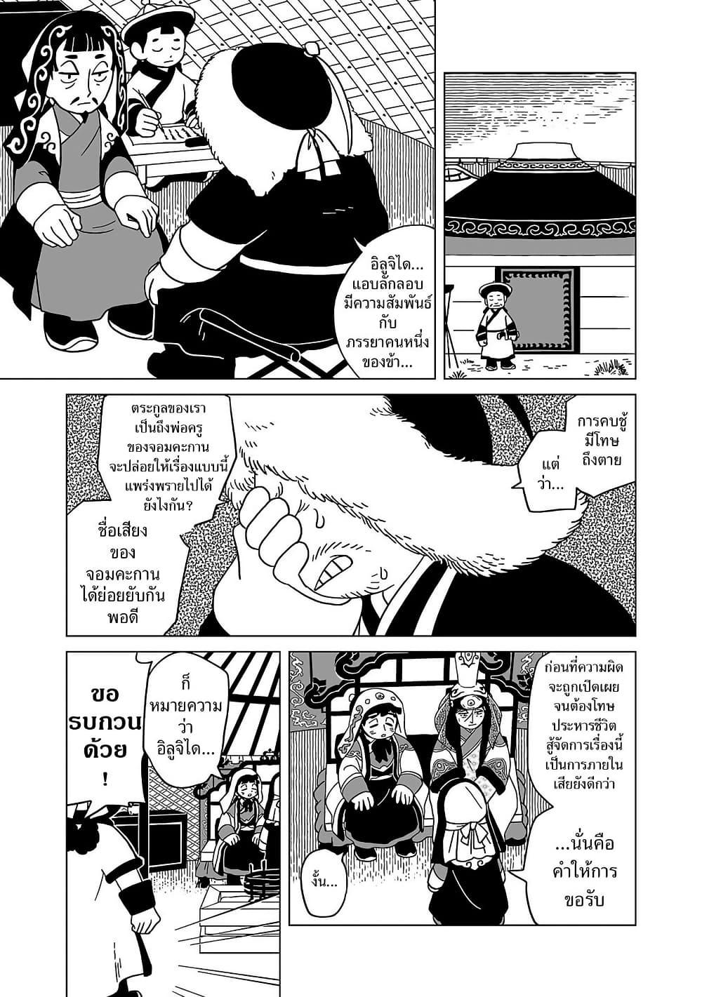 Manga-lc-com อ่านมังงะ อ่านการ์ตูน ออนไลน์ ฟรี Tenmaku no Jaadugar ตอนที่ 1 2 3 4 5 6 7 8 9 10 11 12 13 14 ฟรี ไม่มีโฆษณา Manga-lc - อ่าน มังงะ อ่าน การ์ตูน ออนไลน์ อ่านมังงะ ฟรี