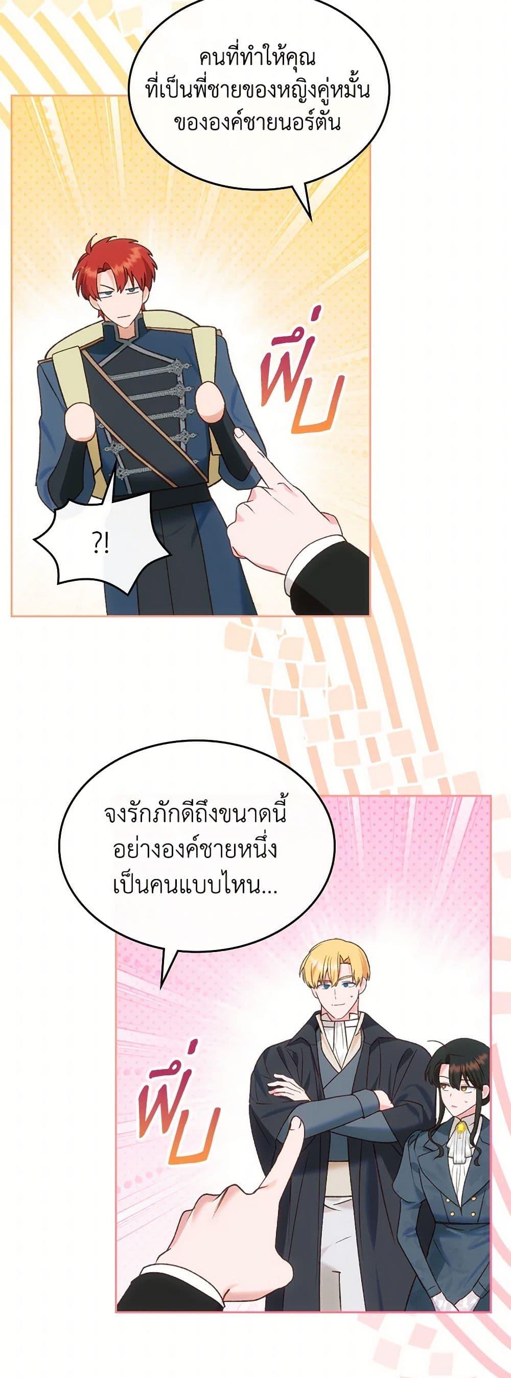 Manga-lc-com อ่านมังงะ อ่านการ์ตูน ออนไลน์ ฟรี The End of This Fairytale Is a Drama ตอนที่ 1 2 3 4 5 6 7 8 9 10 11 12 13 14 ฟรี ไม่มีโฆษณา Manga-lc - อ่าน มังงะ อ่าน การ์ตูน ออนไลน์ อ่านมังงะ ฟรี
