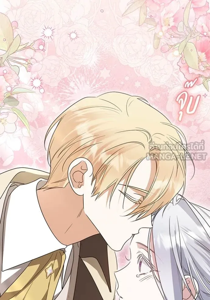 ชีวิตใหม่ในตระกูล ตอนที่ 90 รูปที่ 68